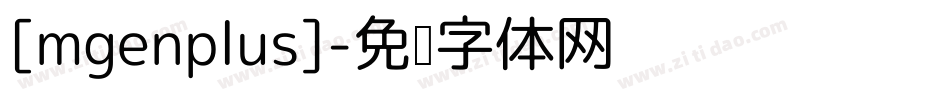 [mgenplus]字体转换